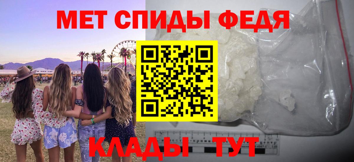 АМФ VHQ Советская Гавань
