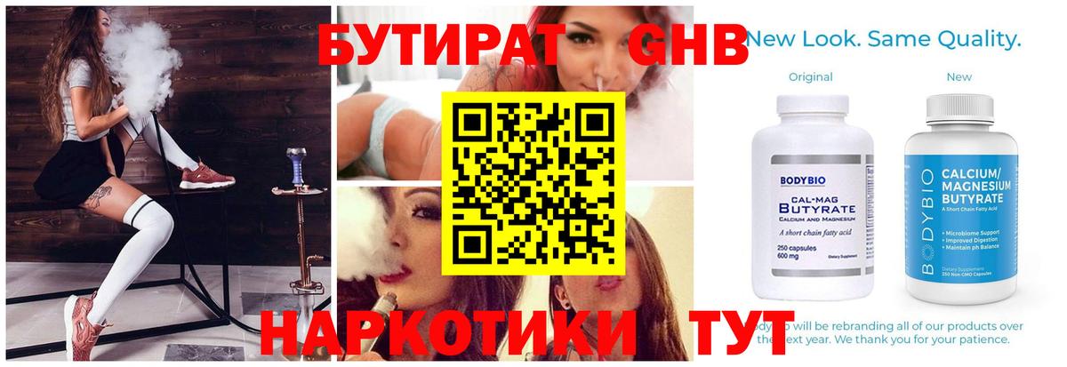 Марихуана  Вход с VPN  Советская Гавань  Гашиш  Меф кристаллы  КОКАИН 