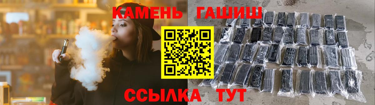 Советская Гавань  ГАШ Ice-O-Lator  ГАШ  Вход с VPN 