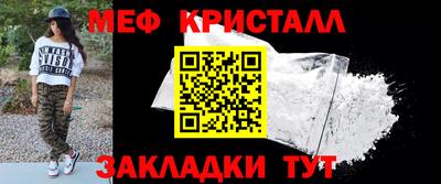 кристаллы Моздок