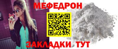 кристаллы Моздок