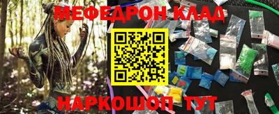 метамфетамин Можайск