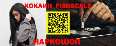 гашишное масло Наро-Фоминск