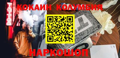 кристаллы Моздок