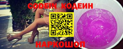 молекула духа Нальчик