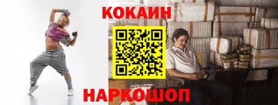 метамфетамин Можайск