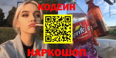 метамфетамин Можайск