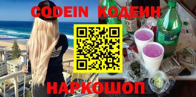 метамфетамин Можайск