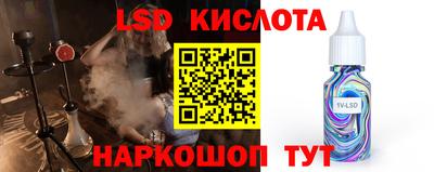 метамфетамин Можайск