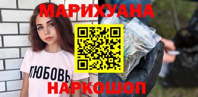 метамфетамин Можайск
