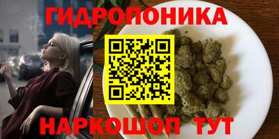 метамфетамин Можайск