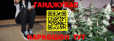 кристаллы Моздок