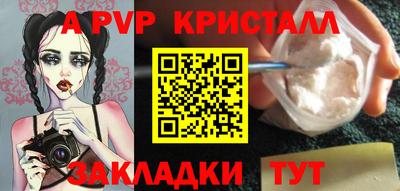 марихуана Нарткала