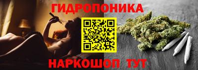 кристаллы Моздок