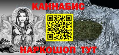 кристаллы Моздок