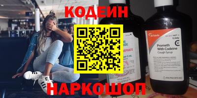 кристаллы Моздок