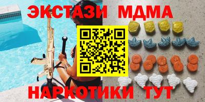 метамфетамин Можайск