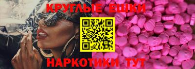 метамфетамин Можайск