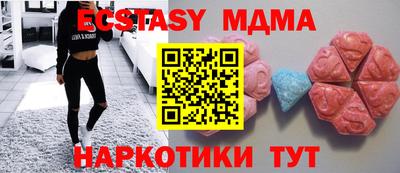 метамфетамин Можайск
