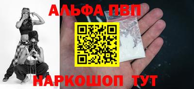 метамфетамин Можайск