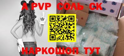кристаллы Моздок
