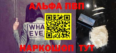 метамфетамин Можайск