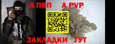 метамфетамин Можайск