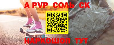 кристаллы Моздок