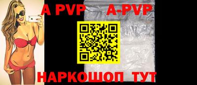молекула духа Нальчик