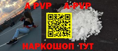 кристаллы Моздок