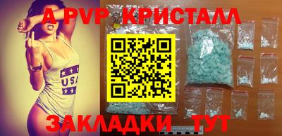кристаллы Моздок