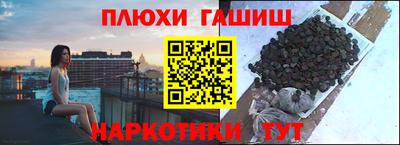 метамфетамин Можайск