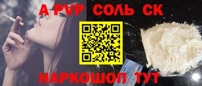 кристаллы Моздок