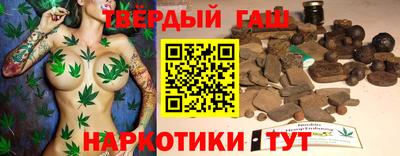 метамфетамин Можайск