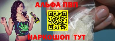 гашишное масло Наро-Фоминск