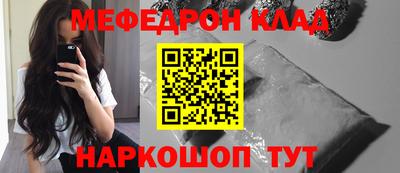 молекула духа Нальчик