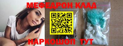 кристаллы Моздок