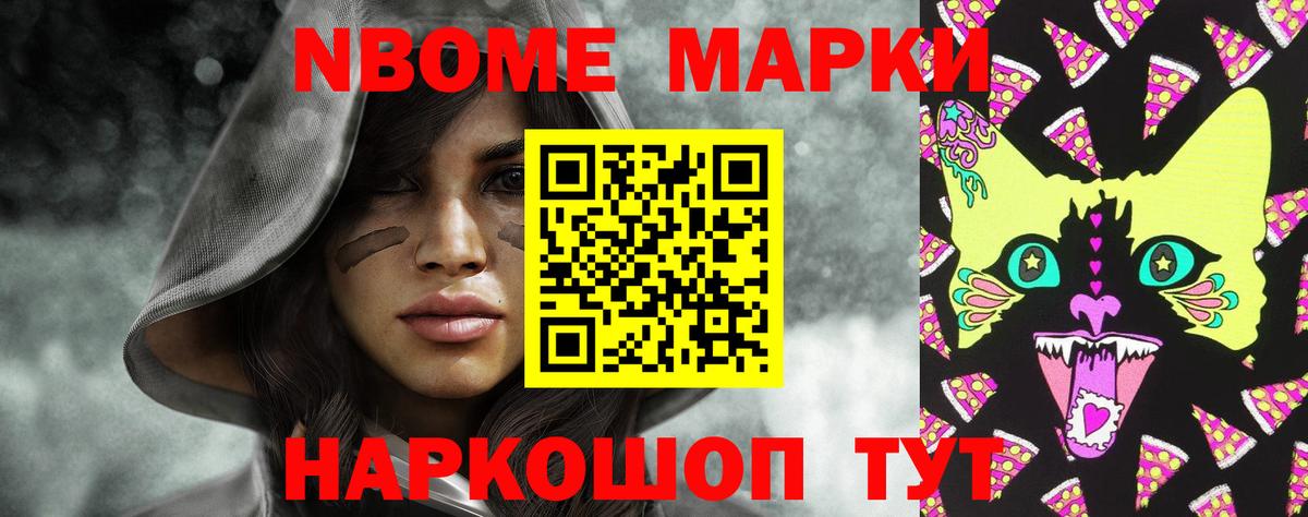 LSD-25 экстази ecstasy  Лсд 25 экстази кислота  LSD-25 экстази  Советская Гавань  Вход с VPN 