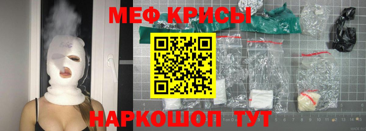 Советская Гавань  МЕФ  Вход с VPN  Меф VHQ 