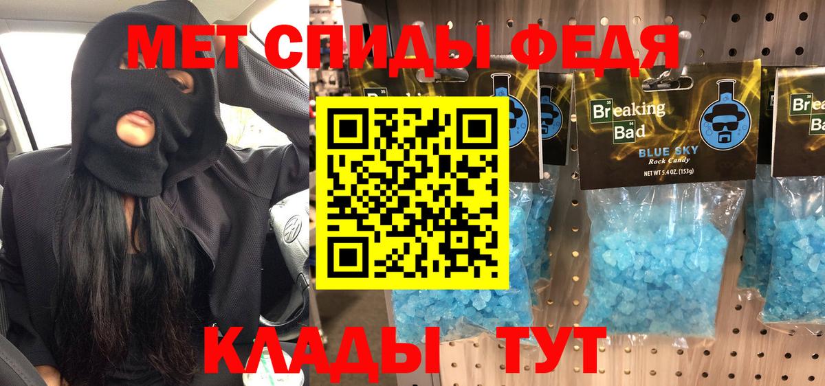 МЕТАМФЕТАМИН витя  МЕТАМФЕТАМИН витя  Вход с VPN  Советская Гавань 