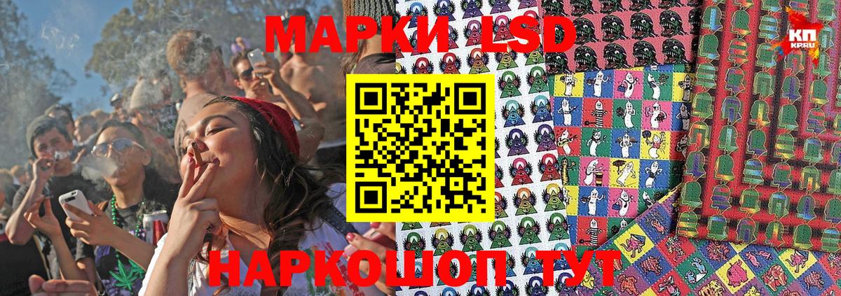 Наркотические марки  Марки 25I-NBOMe 1500мкг  Марки 25I-NBOMe 1500мкг  Вход с VPN  Советская Гавань 