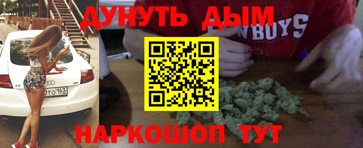 Конопля планчик  Каннабис ГИДРОПОН  МАРИХУАНА LSD WEED  Советская Гавань  Вход с VPN 